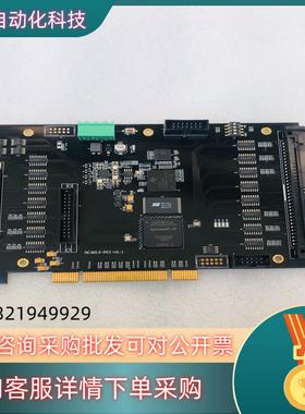 现货mc3012-pvi-v1.1运动卡控制卡MC 3012PC
