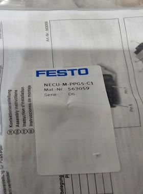 festo接头 NECU-M-PPG5-C1   Mat.-议价