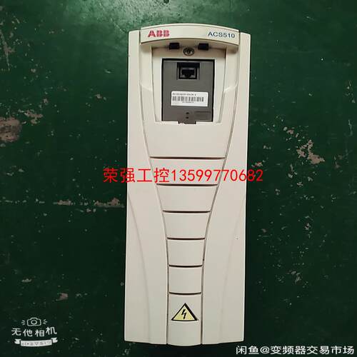 【荣强工控】ABB变频器，  ACS510-01-017A-4  7.5