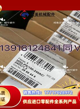 2866446 MINI-PS-100-240AC/24DC