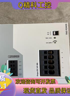 现货菲尼克斯电源模块TRIO-PS-2G/3AC/24DC/40