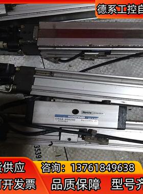 小金井无杆气缸ORGA20ⅹ250