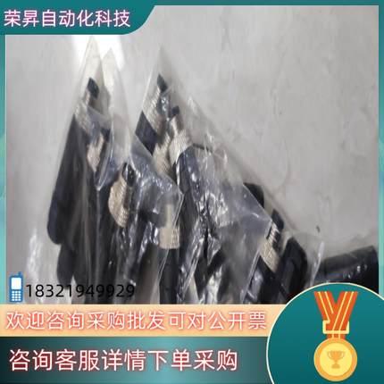 现货M8圆形连接器 908601传感器连接器l连接线40个