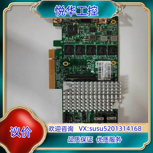 原装超微 AOC-S3108L-H8IR LSI-936议价