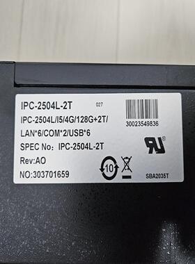 IPC-2504L-2T工控机，I5/4G/128G2T，