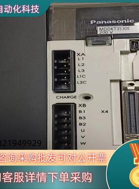 现货MDDKT3530E伺服驱动器有的联