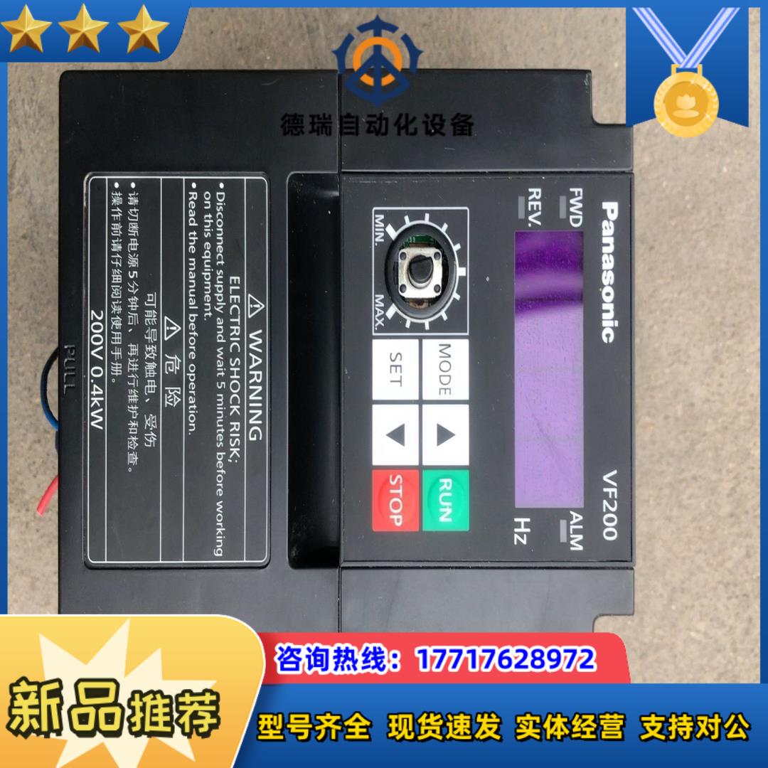变频器 AVF200-0042议价