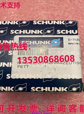 供应原装MPG 32 30020767 SCHUNK 气缸