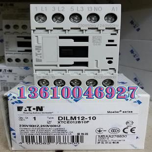 440V60Hz EATON 400V50Hz 接触器议价 DILM12