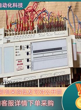 现货PLCAFP12517－FAFP13840