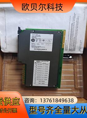 1771-OFE2/B余货拍摄需要联系