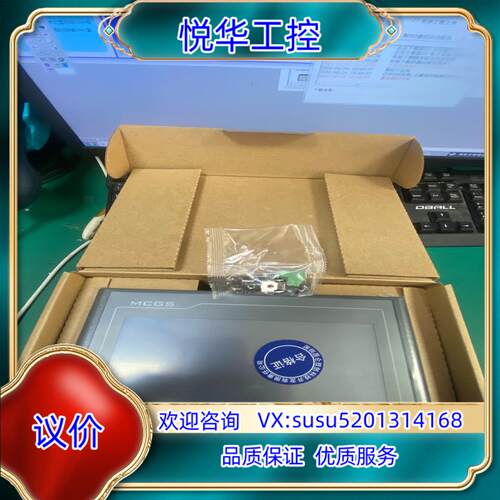 全新昆仑通态触摸屏TPC7022El，看好，全新原装正议价