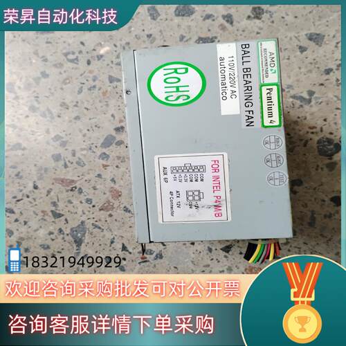 现货ZKS-400WX工控机电源