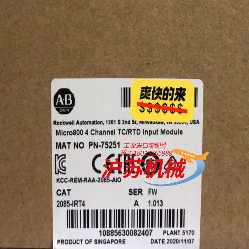 2085-IRT4 全新原装，询价购买