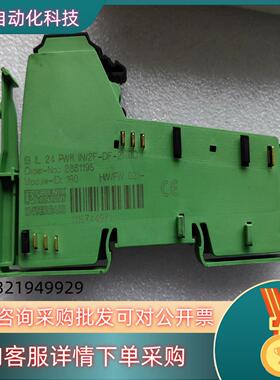 菲尼克斯供电端子IB IL 24 PWR IN/2F-DF