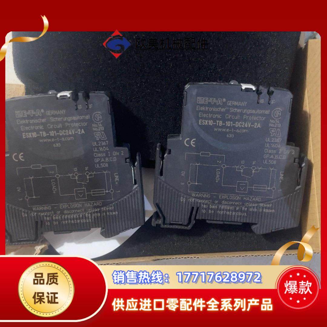 原装ETA断路器：ESX10-TB-101-DC24V-议价