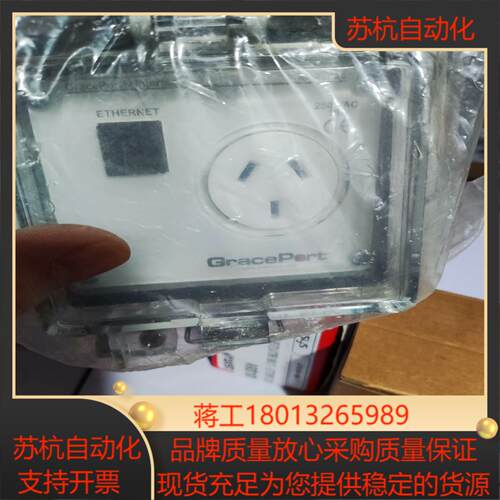 现货grace P-R2-K3RA0 安全插座现货一