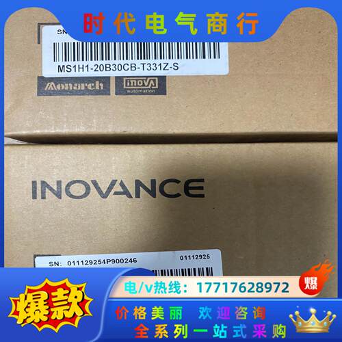 MS1H1-20B30CB-T331Z-S，全新封！议价