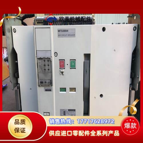 三菱AE2500-SW 断路器。议价
