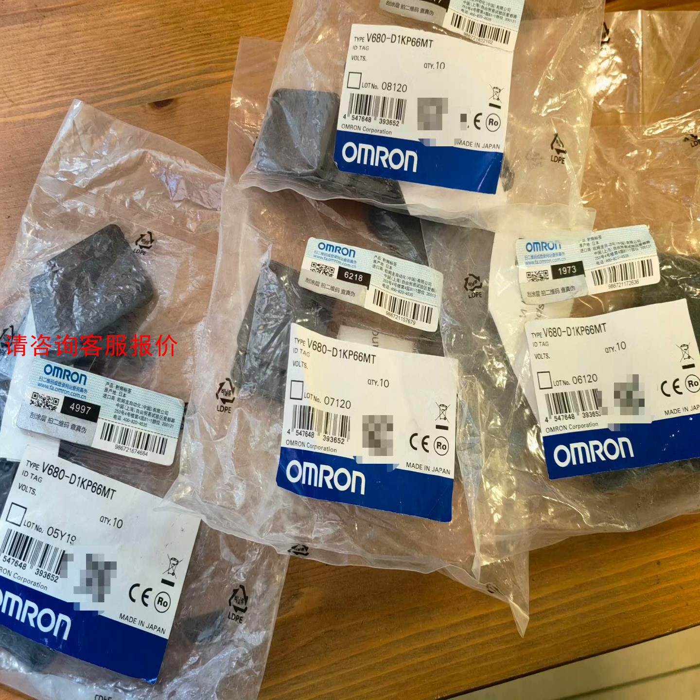 欧姆龙电子标签放大器元器件读码器传感