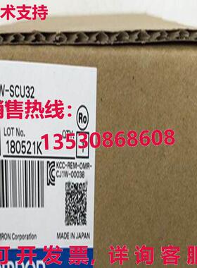 原装供应CJ1W-SCU32 CJ1WSCU32 通信单元