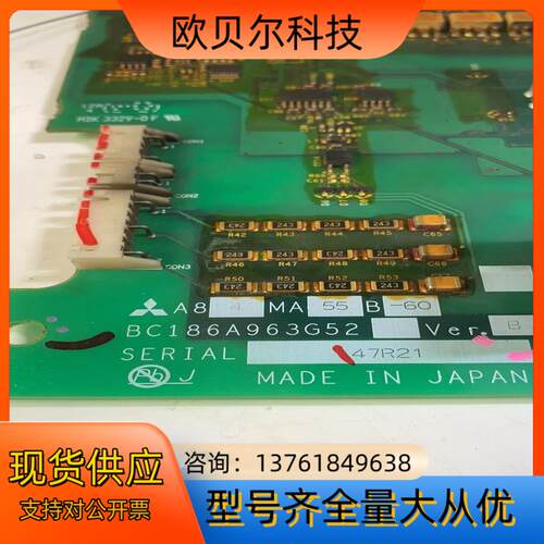 A84MA55B-60 BC186A963G52，三菱变