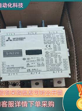 现货S-N220 AC200V交流接触器260A全新原盒原