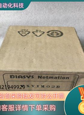 现货DIASYS控制模块FXVIM02B全新