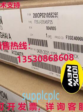 原装供应F3SJ-E0545P25 安全灯幕