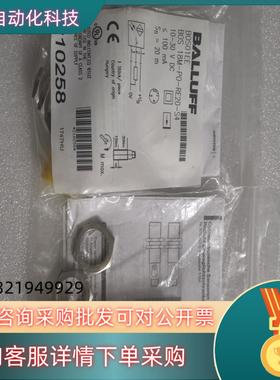 现货全新原装BALLUFF巴鲁夫 BOS01EE BOS 18M