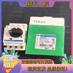 现货法国Telemecanique,马达保护器 GV2-P