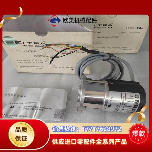 ELTRA意尔创编码器EH722B2048Z8/24L10X