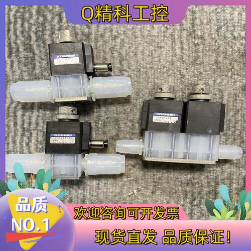 现货KOGANEI小金井药液阀F-AVP125-C-43W三个