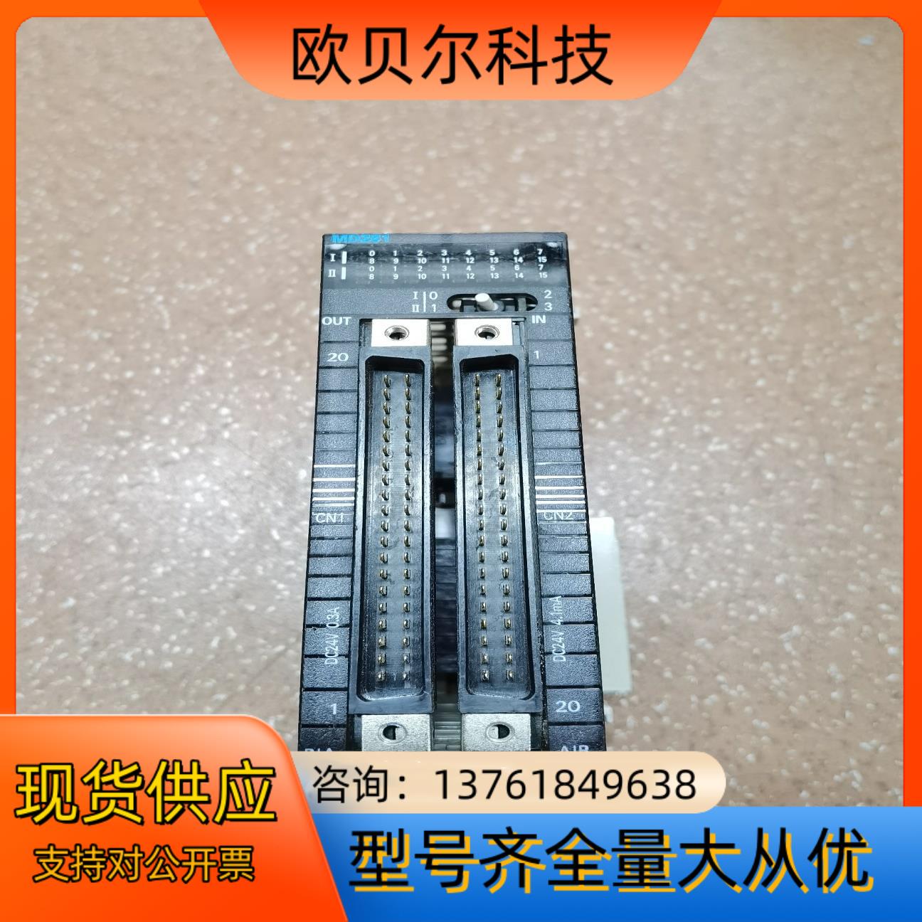 PLC CPU控制器CJ2M-CPU13  CJ1W-