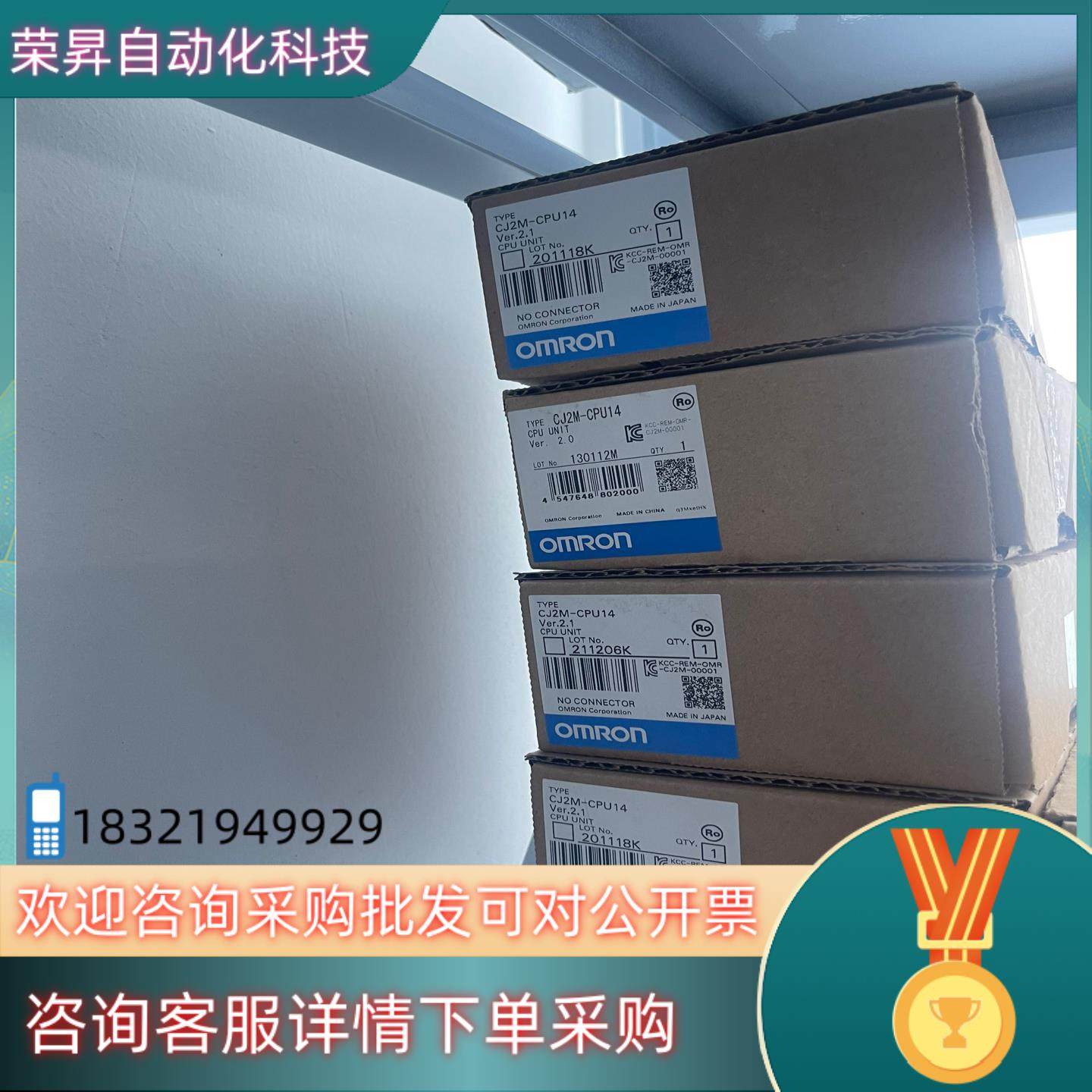 现货CJ2M-CPU14全新原装 出售