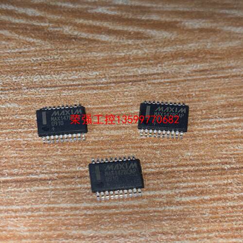 【荣强工控】MAX147BCAP，26只