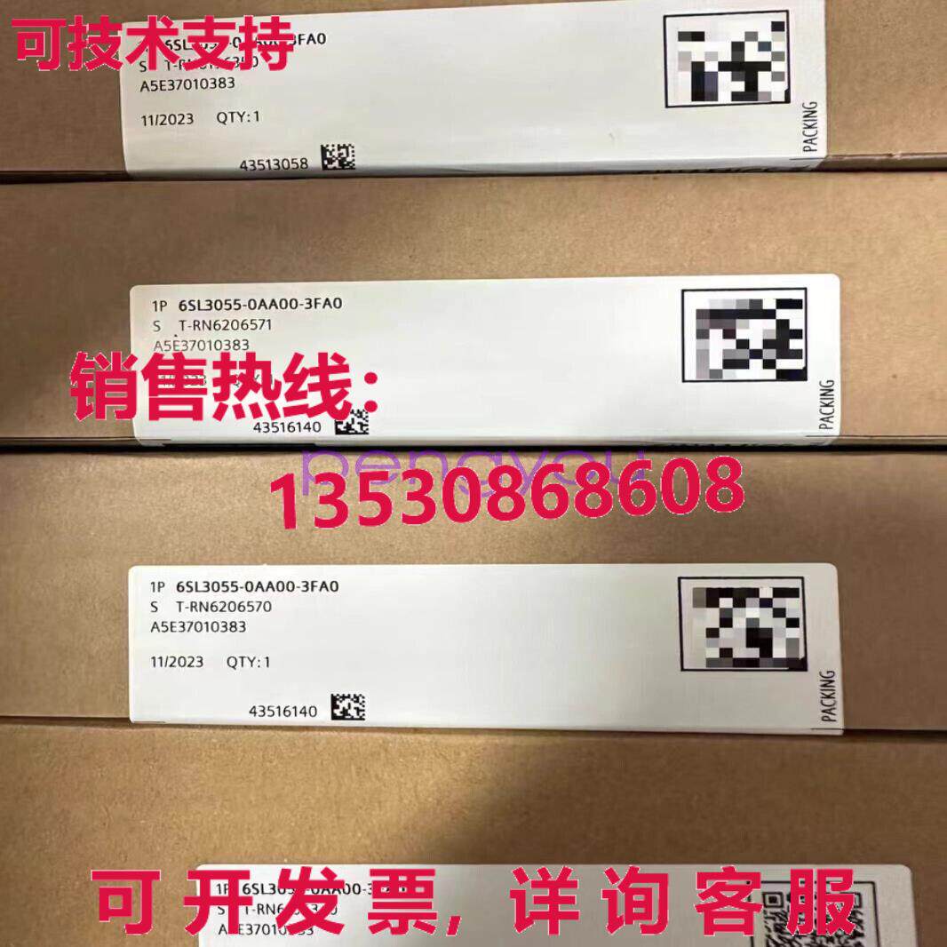终端模块6SL3055-0AA00-3FA0库存现货