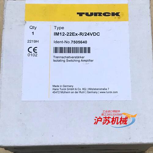 IM12-22Ex-R/24VDC 图尔克安全隔离开关