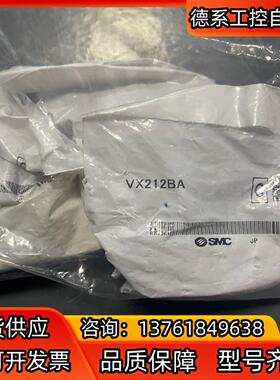 SMC全新原装正品 VX212BA 电磁阀