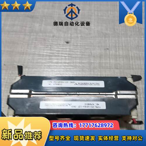 CM110YE4-12F原装模块成色好议价