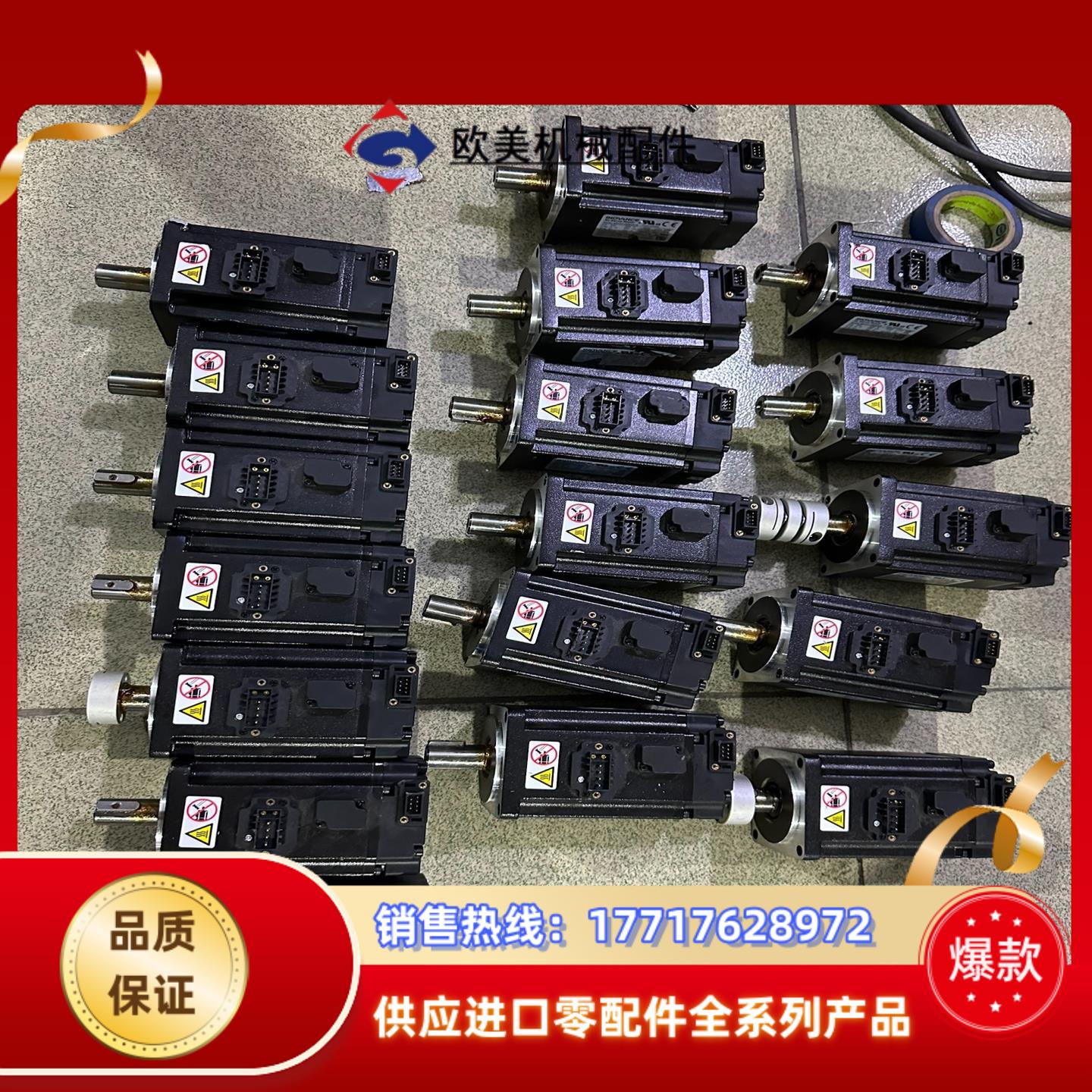 汇川刹车电机MS1H1-20B30CB-A334Z，可配汇川议价