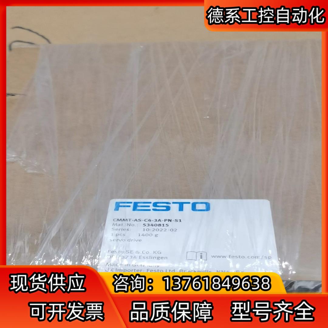 5340815  CMMT-AS-C4-3A-PN-S1