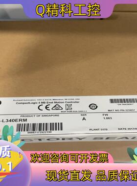 现货5069-L340ERMAB罗克韦尔