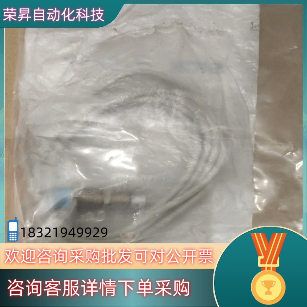 现货CICK开关WT2S-N131S101-029-650 共1