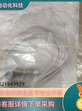 现货CICK开关WT2S-N131S101-029-650 共1