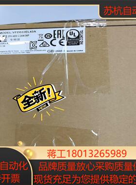 VFD022EL43A 台达变频器， EL系列，2.2KW