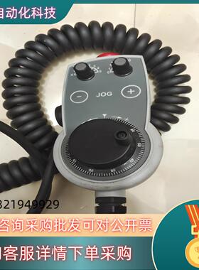 德国安士能手轮按钮急停 HBA-091638九层新功能完