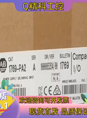 现货AB 罗克韦尔1769-PA2 全新原装1769-PA