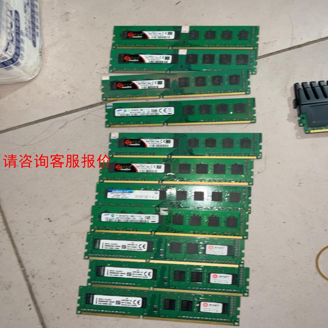 内存条DDR3要的联系8G好像不是真的，包好，其他的不管，