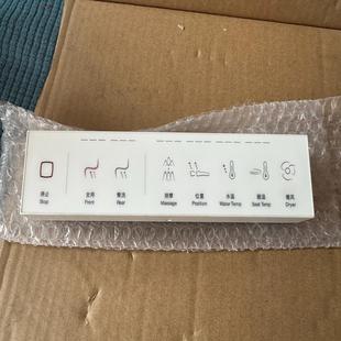 [德峰]科勒星朗8340智能坐便器遥控器  成色如图  成色漂亮